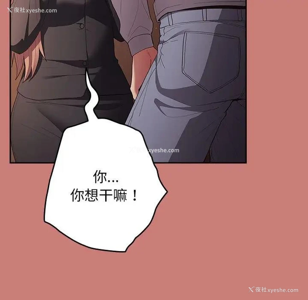 43P - 游戏不能这样玩