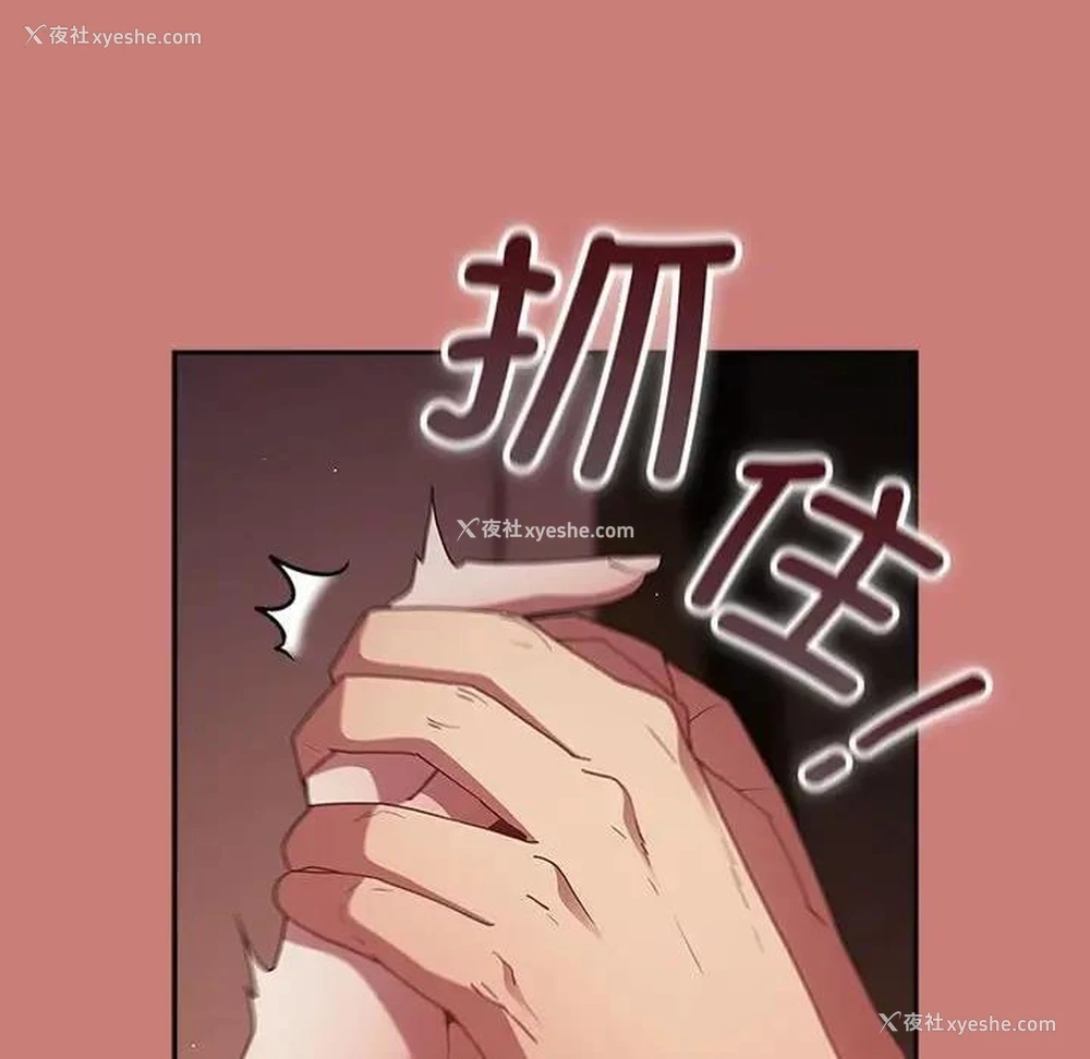 44P - 游戏不能这样玩