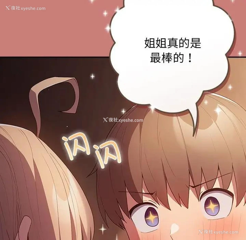 46P - 游戏不能这样玩