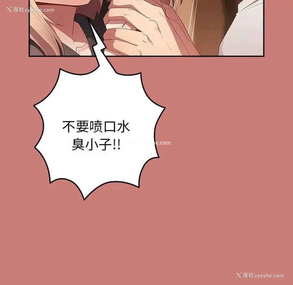 50P - 游戏不能这样玩