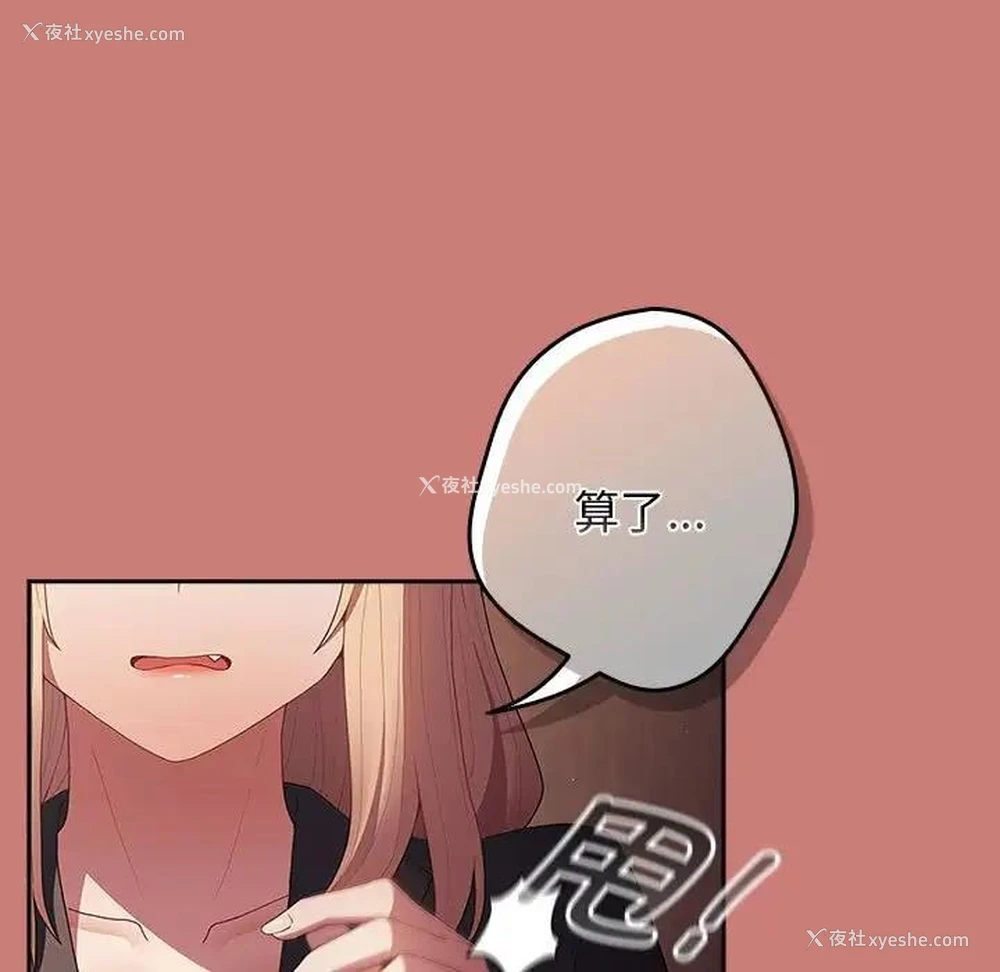 51P - 游戏不能这样玩