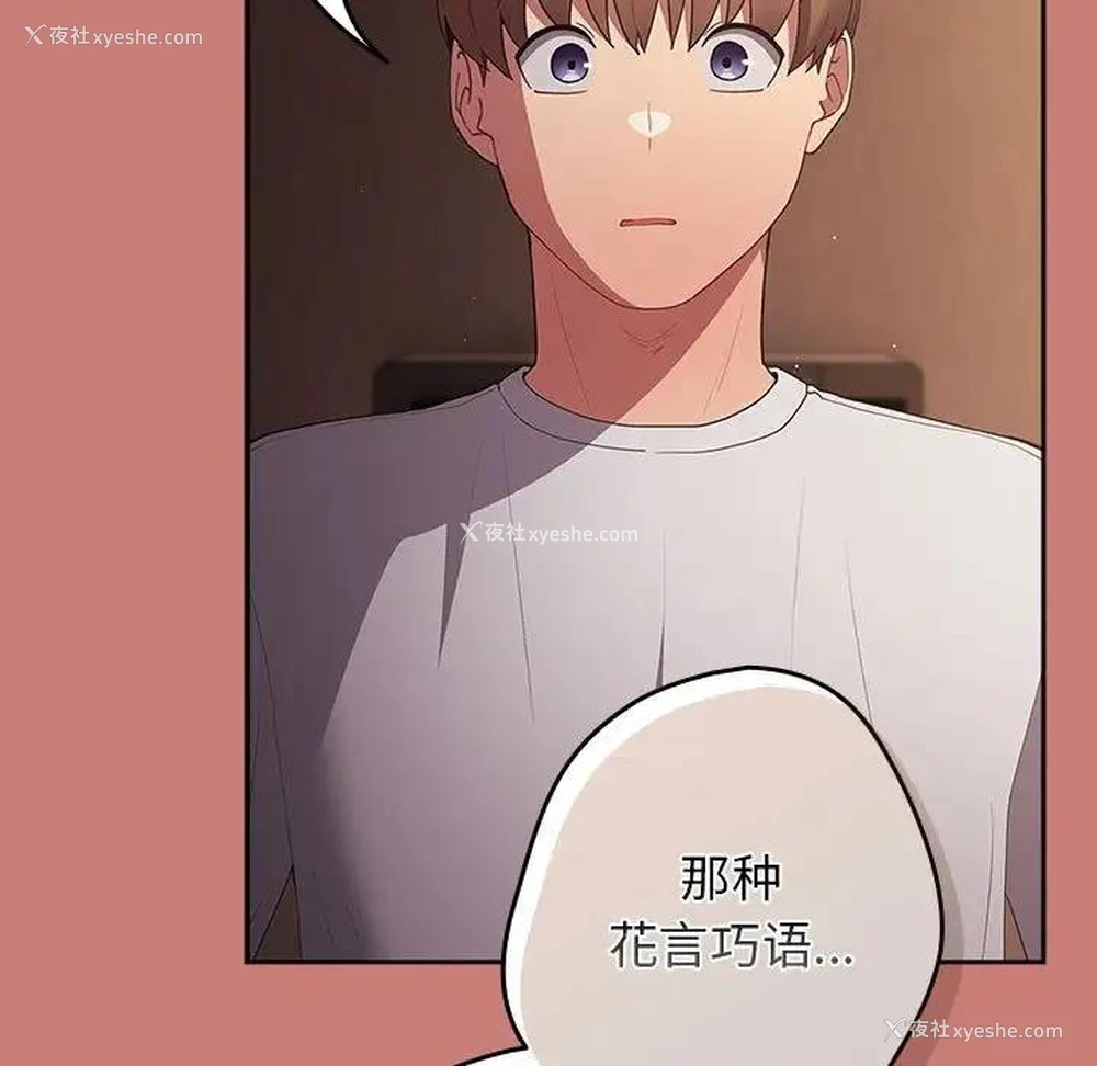 53P - 游戏不能这样玩