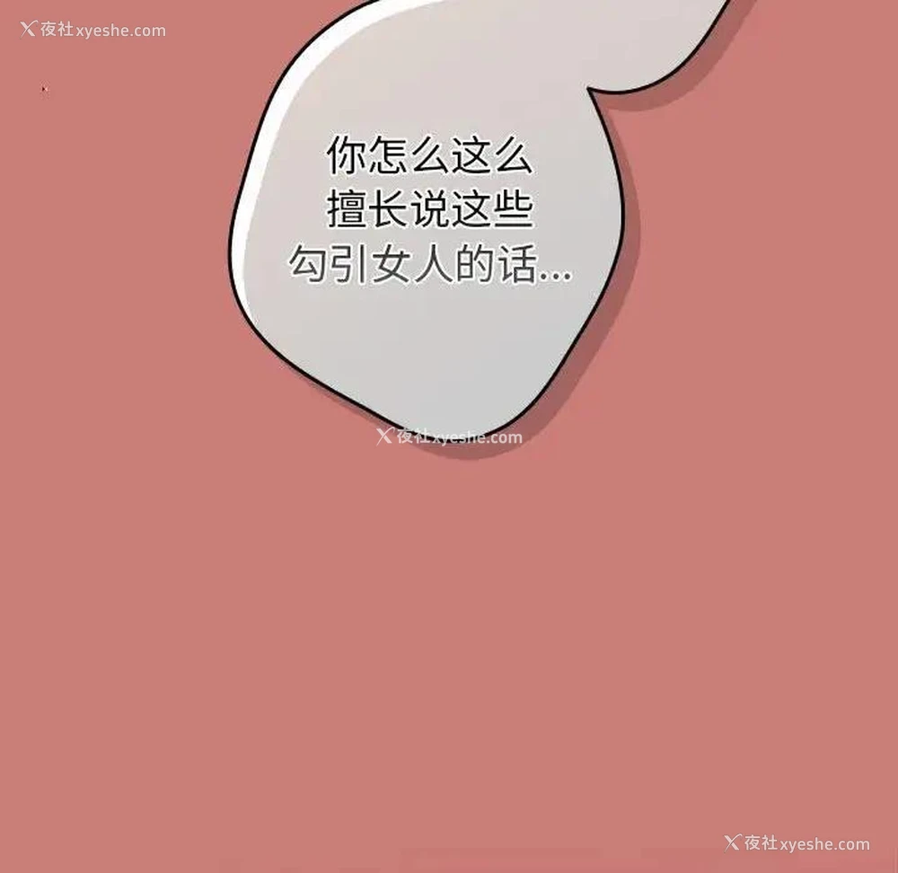 54P - 游戏不能这样玩