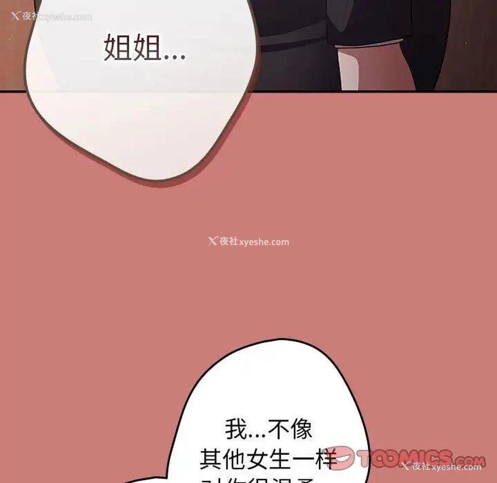57P - 游戏不能这样玩