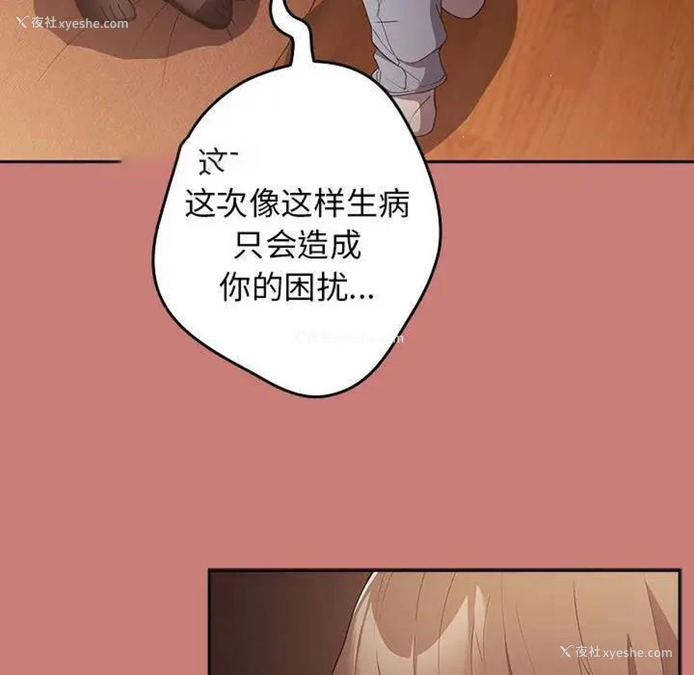 60P - 游戏不能这样玩