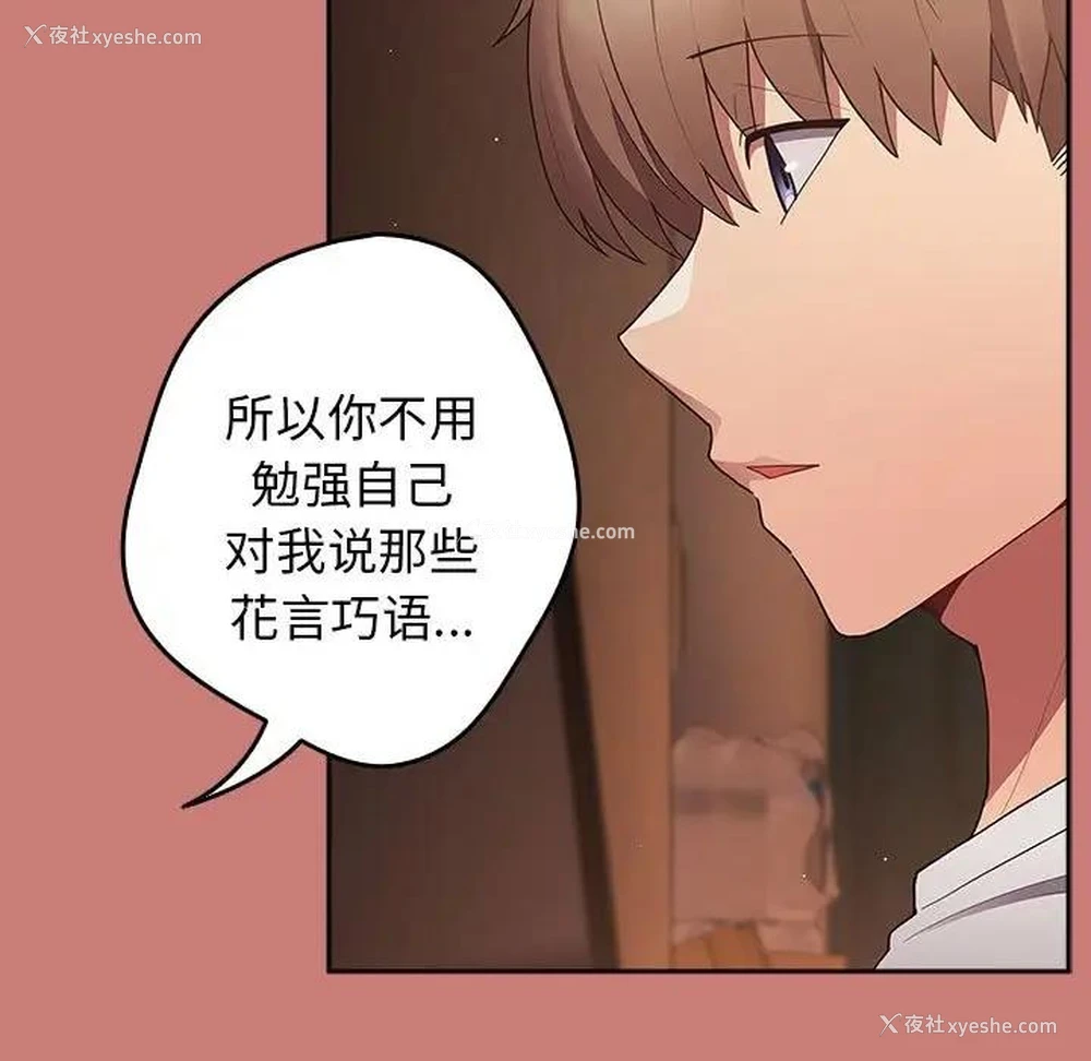 61P - 游戏不能这样玩