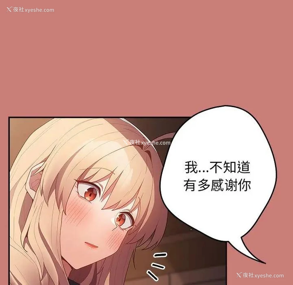 62P - 游戏不能这样玩