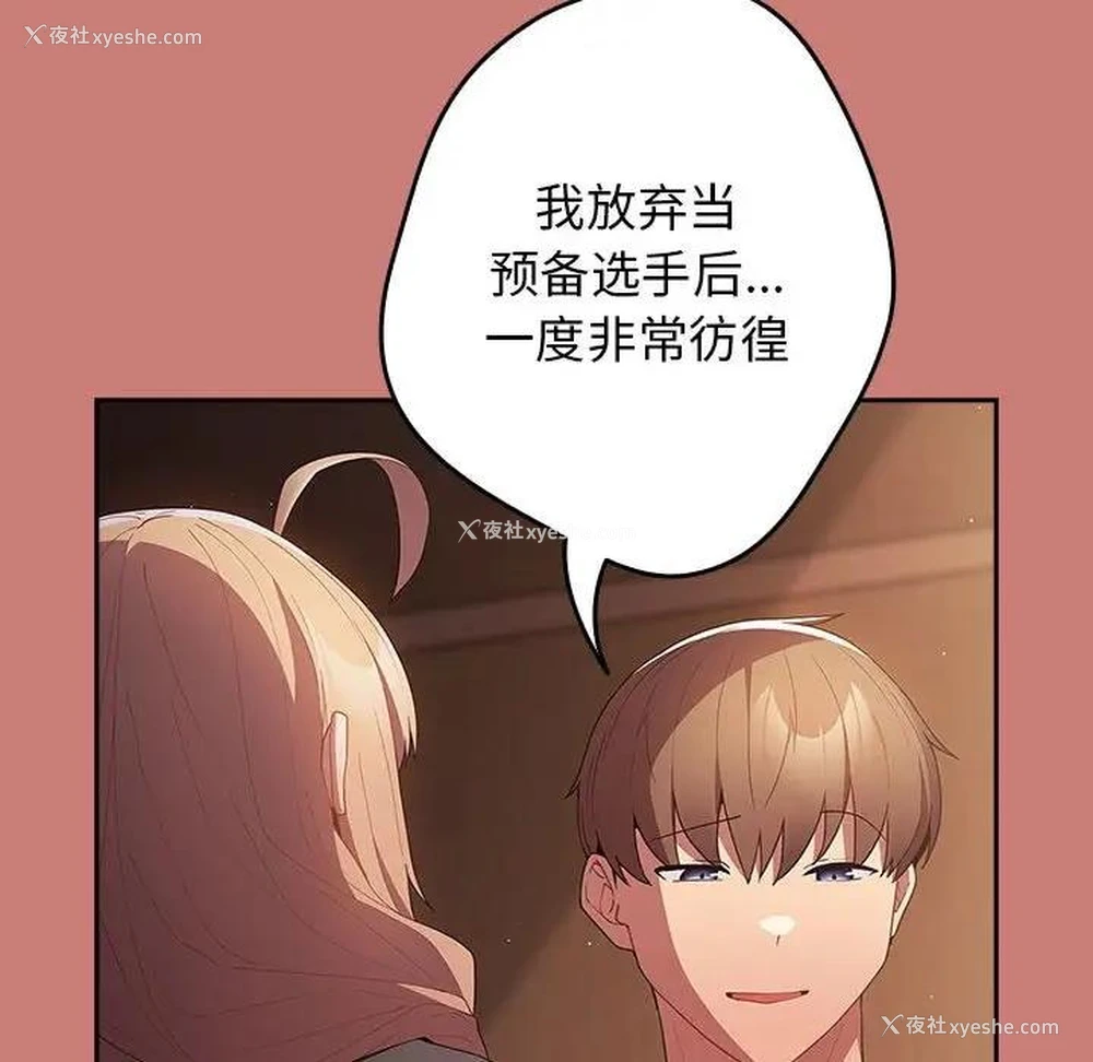 64P - 游戏不能这样玩