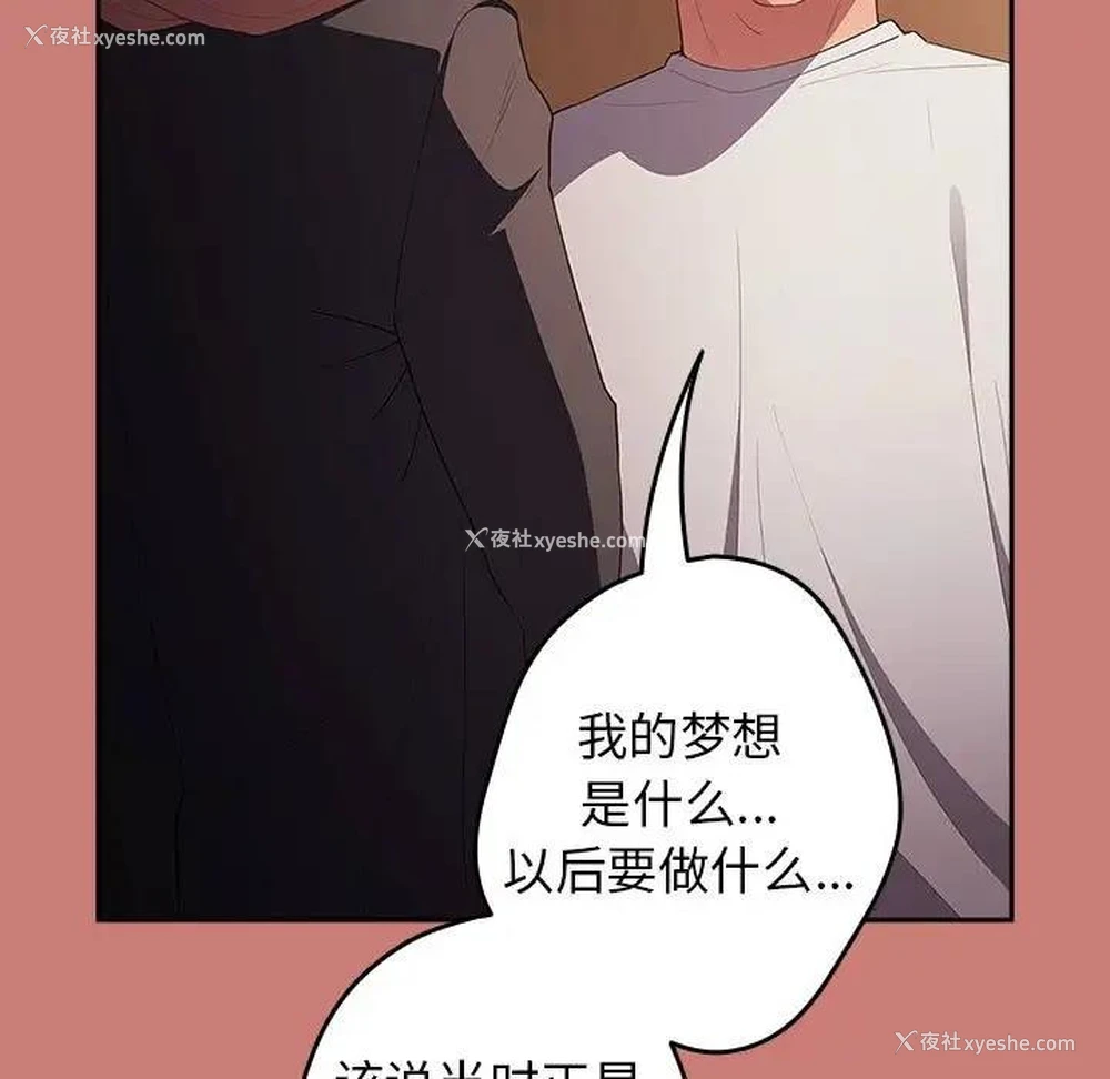 65P - 游戏不能这样玩