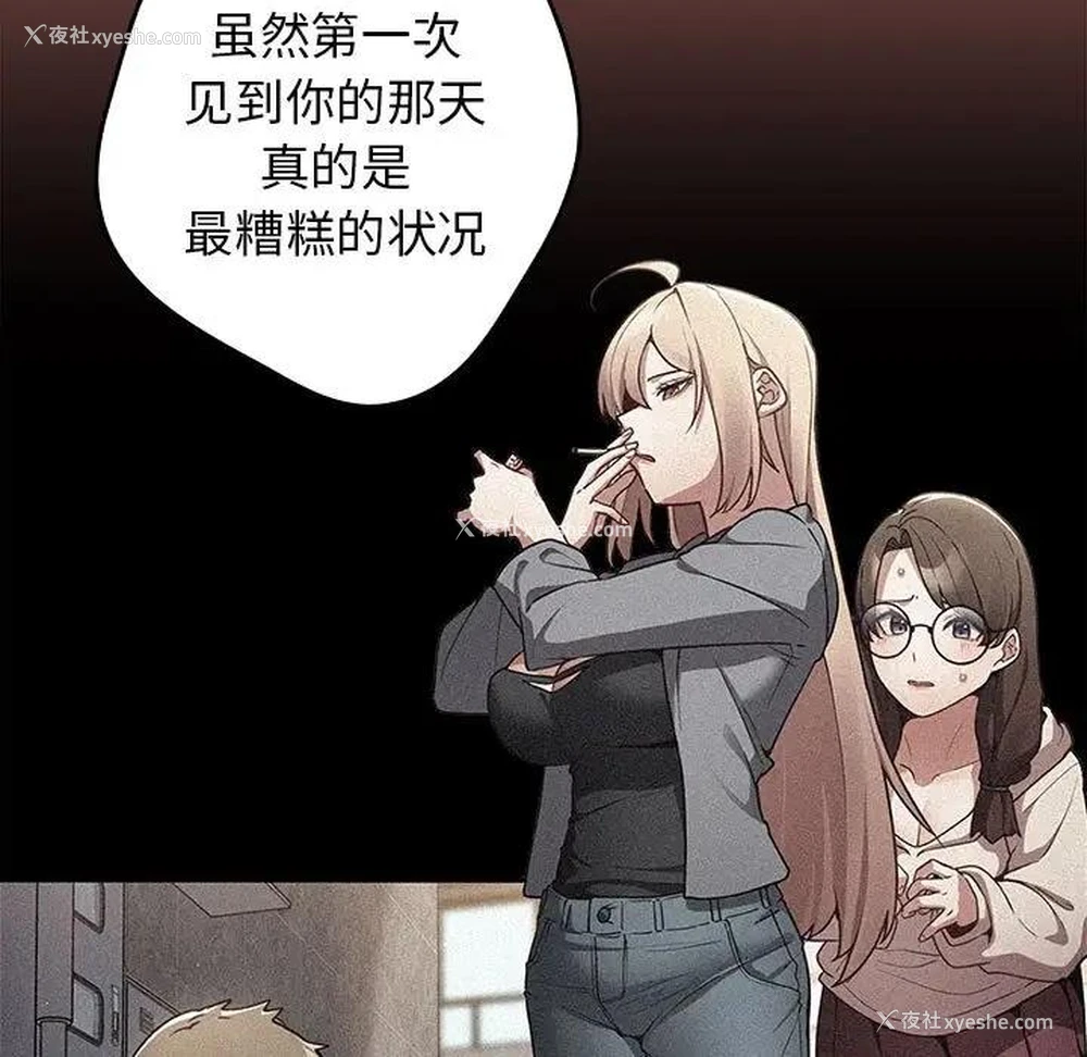 67P - 游戏不能这样玩