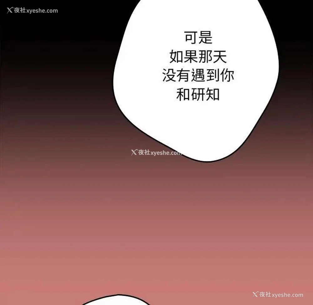 69P - 游戏不能这样玩