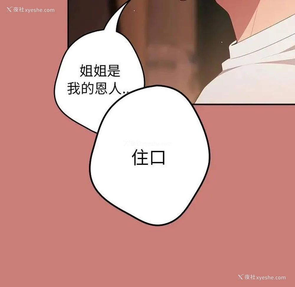 73P - 游戏不能这样玩
