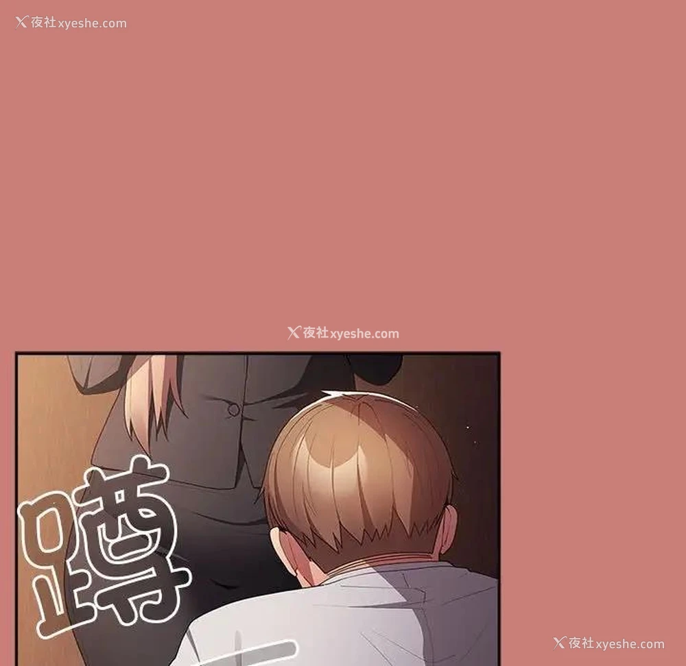82P - 游戏不能这样玩