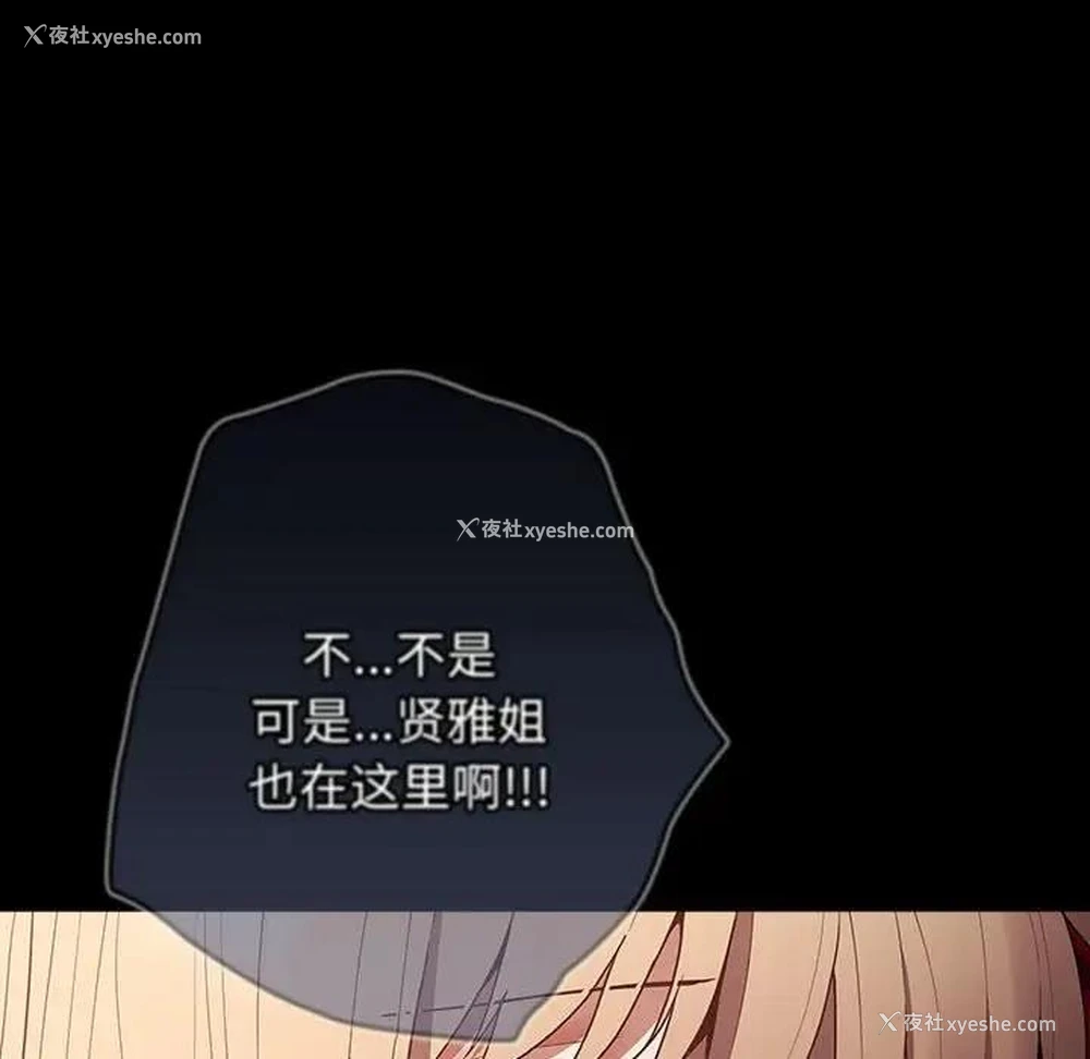 8P - 游戏不能这样玩