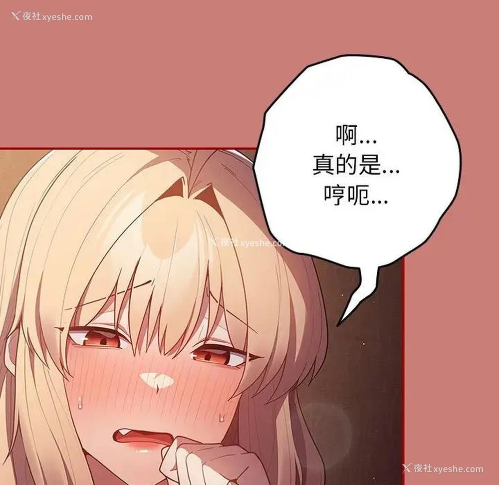 96P - 游戏不能这样玩