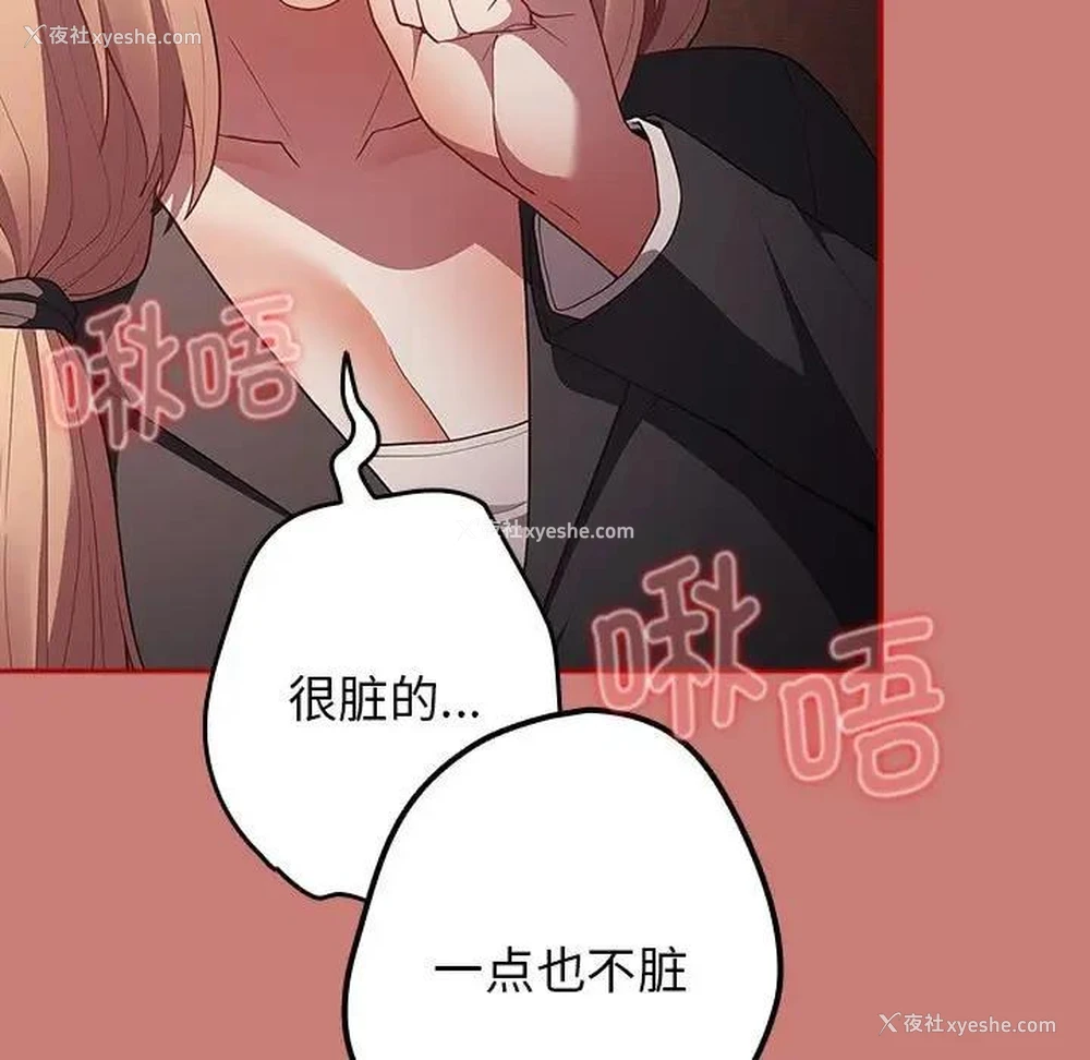 97P - 游戏不能这样玩