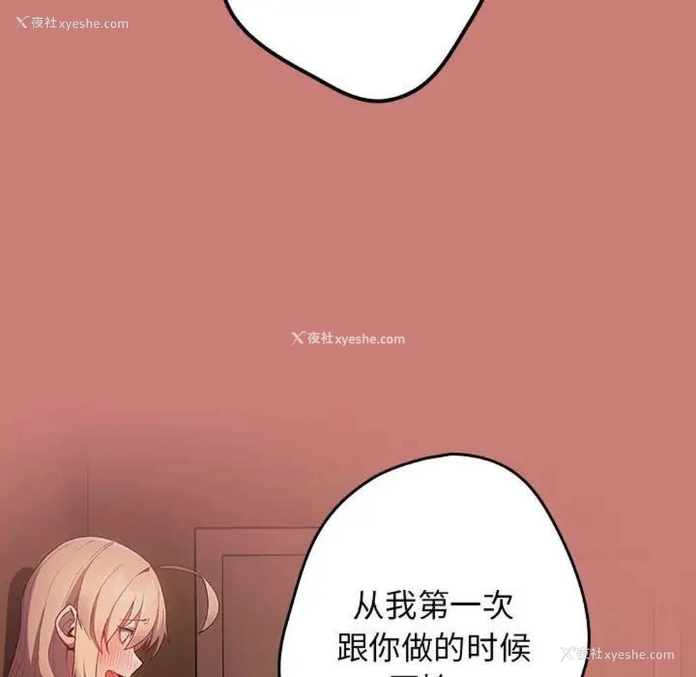 98P - 游戏不能这样玩