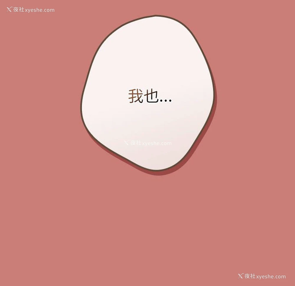100P - 游戏不能这样玩