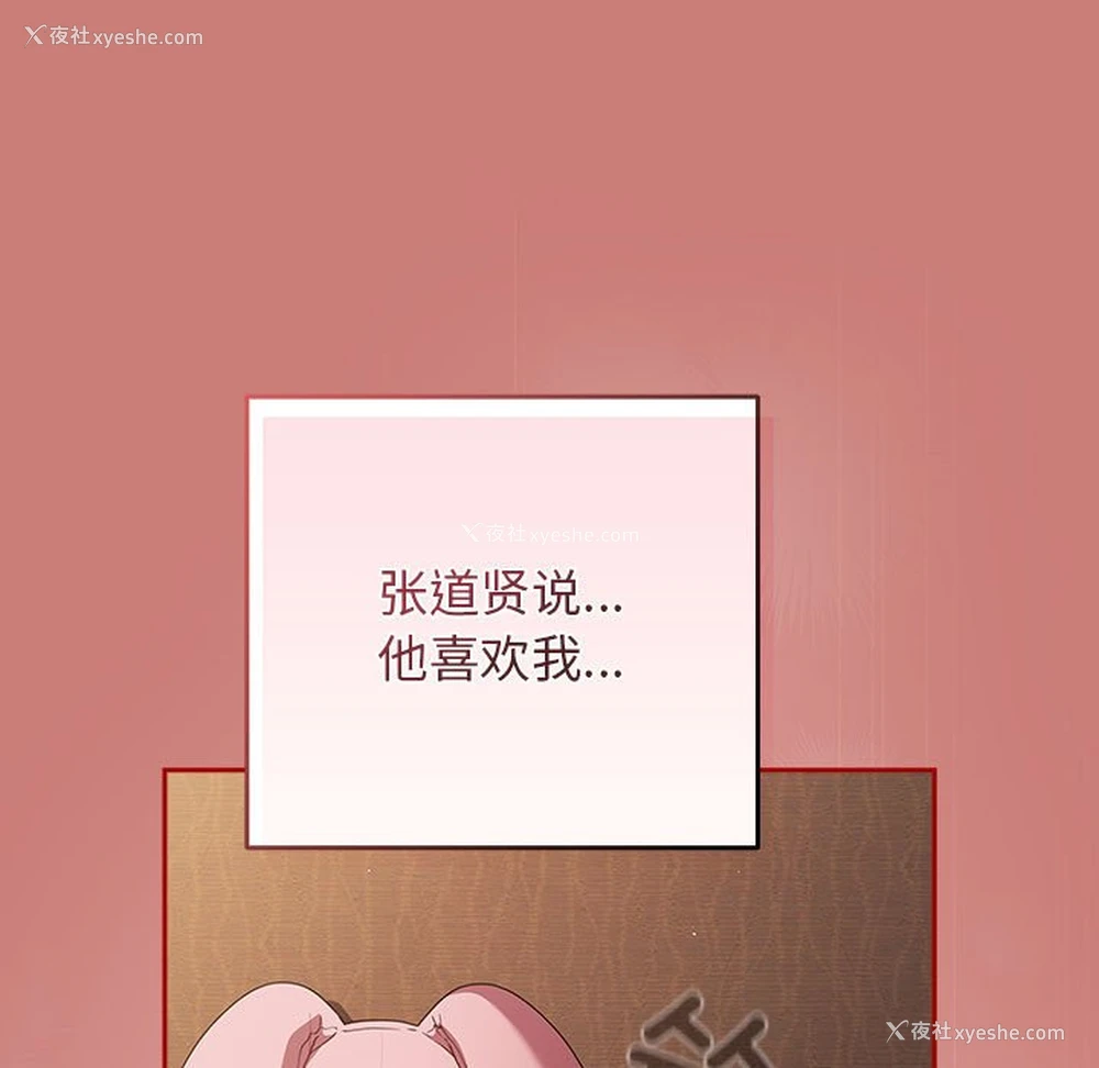 107P - 游戏不能这样玩