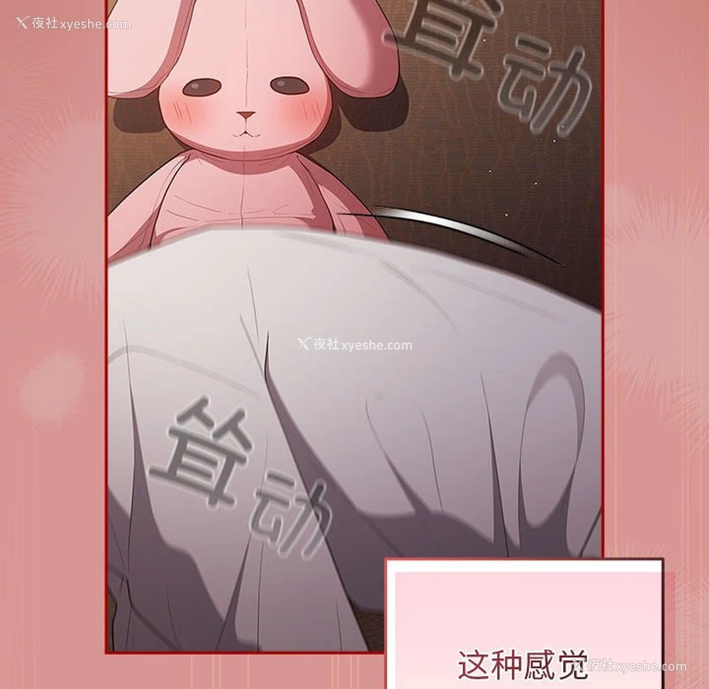 108P - 游戏不能这样玩