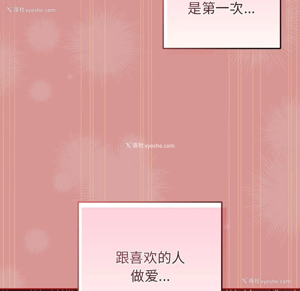 109P - 游戏不能这样玩