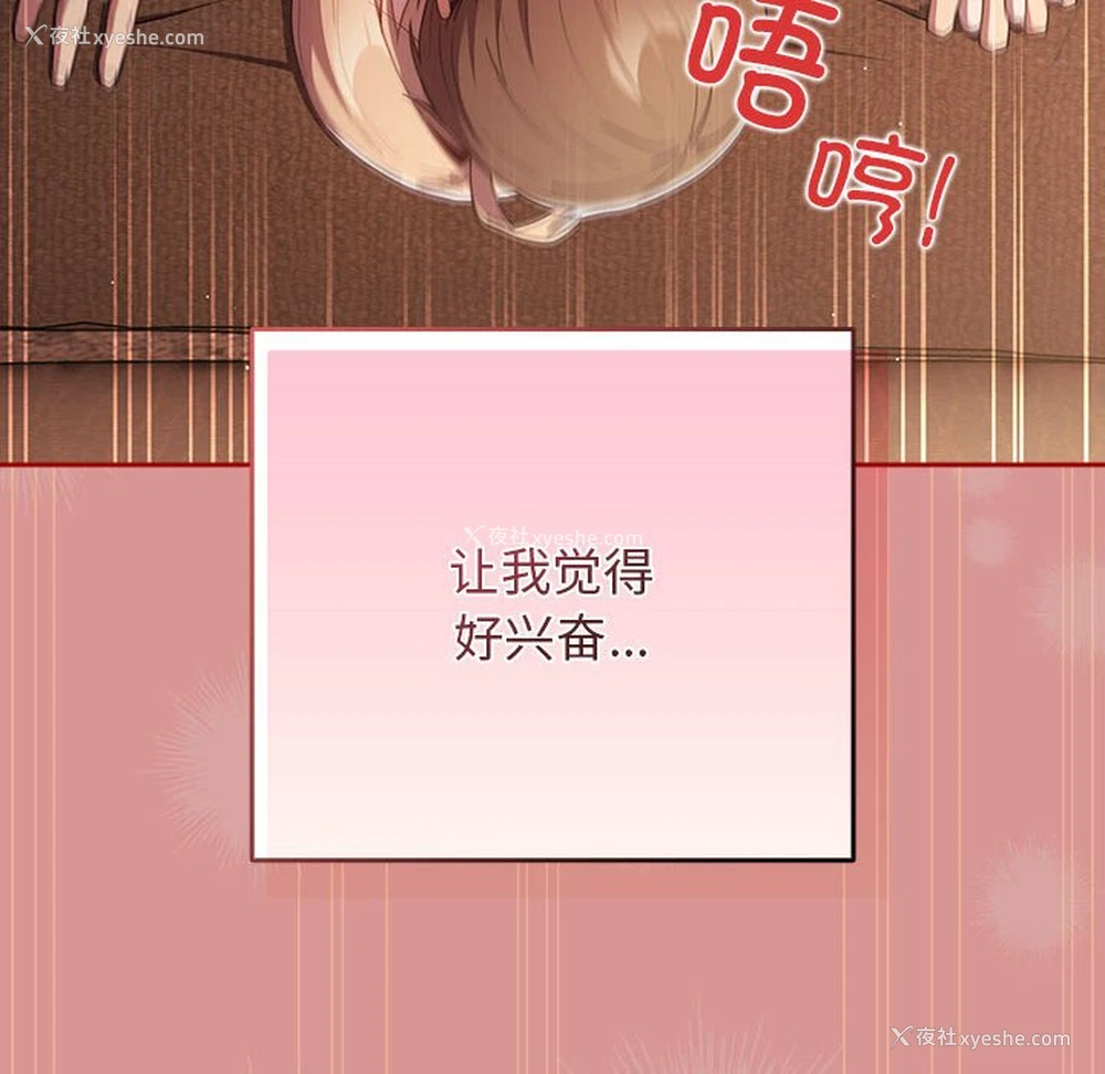 112P - 游戏不能这样玩