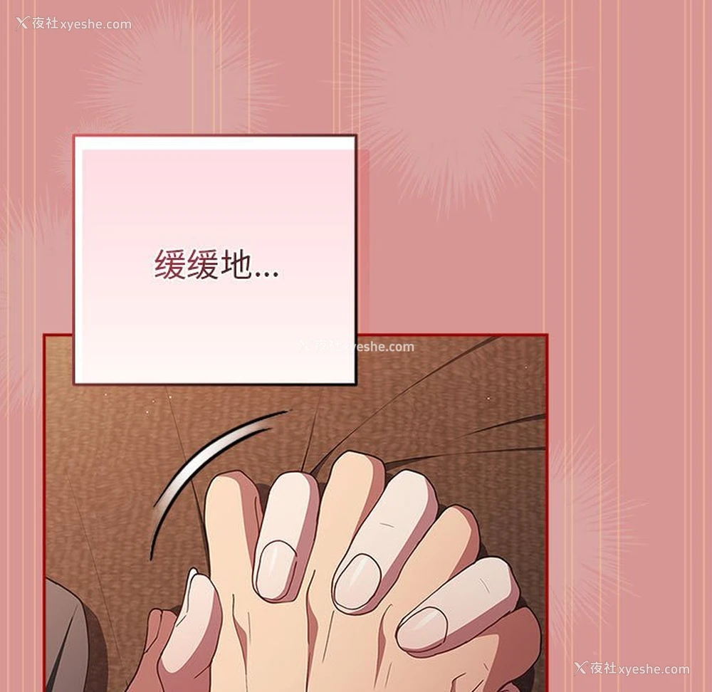 113P - 游戏不能这样玩