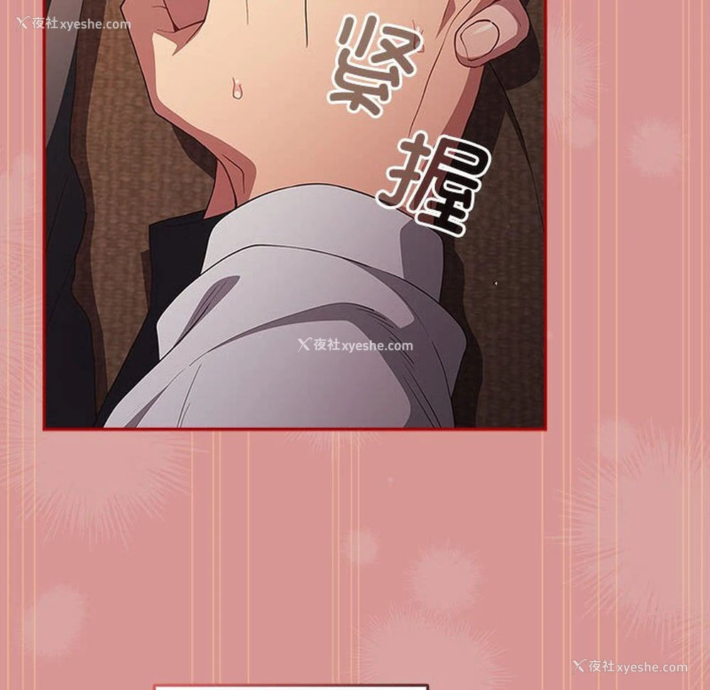 114P - 游戏不能这样玩