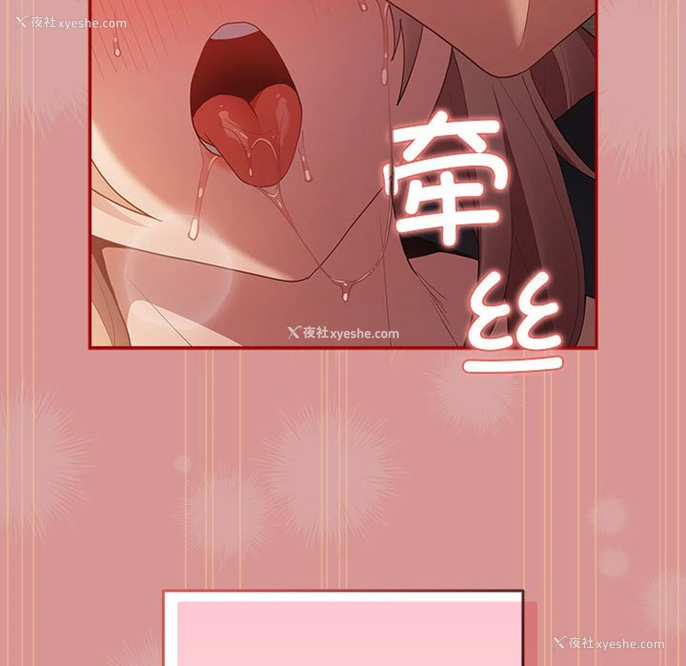 118P - 游戏不能这样玩