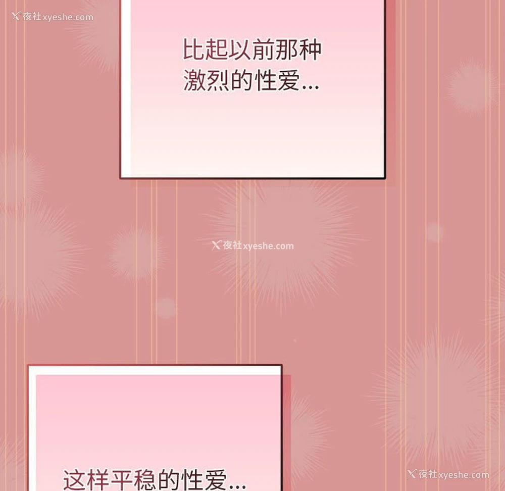 119P - 游戏不能这样玩