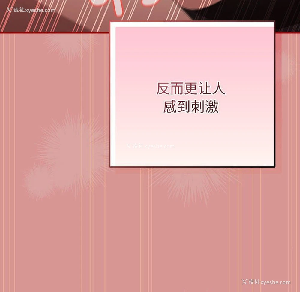 122P - 游戏不能这样玩