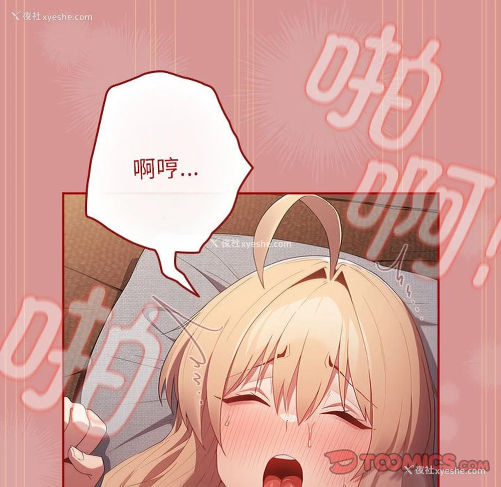 123P - 游戏不能这样玩
