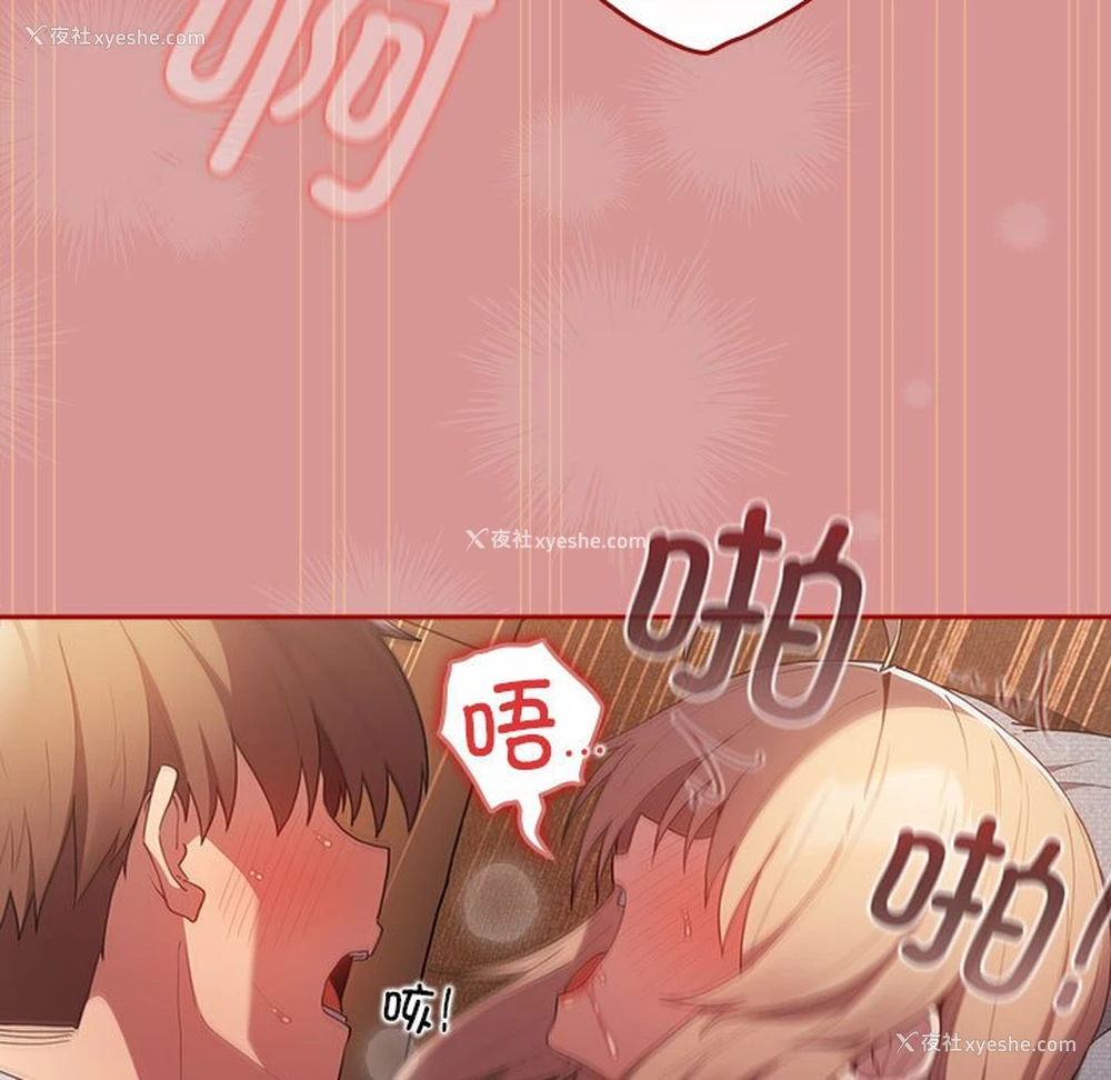 125P - 游戏不能这样玩