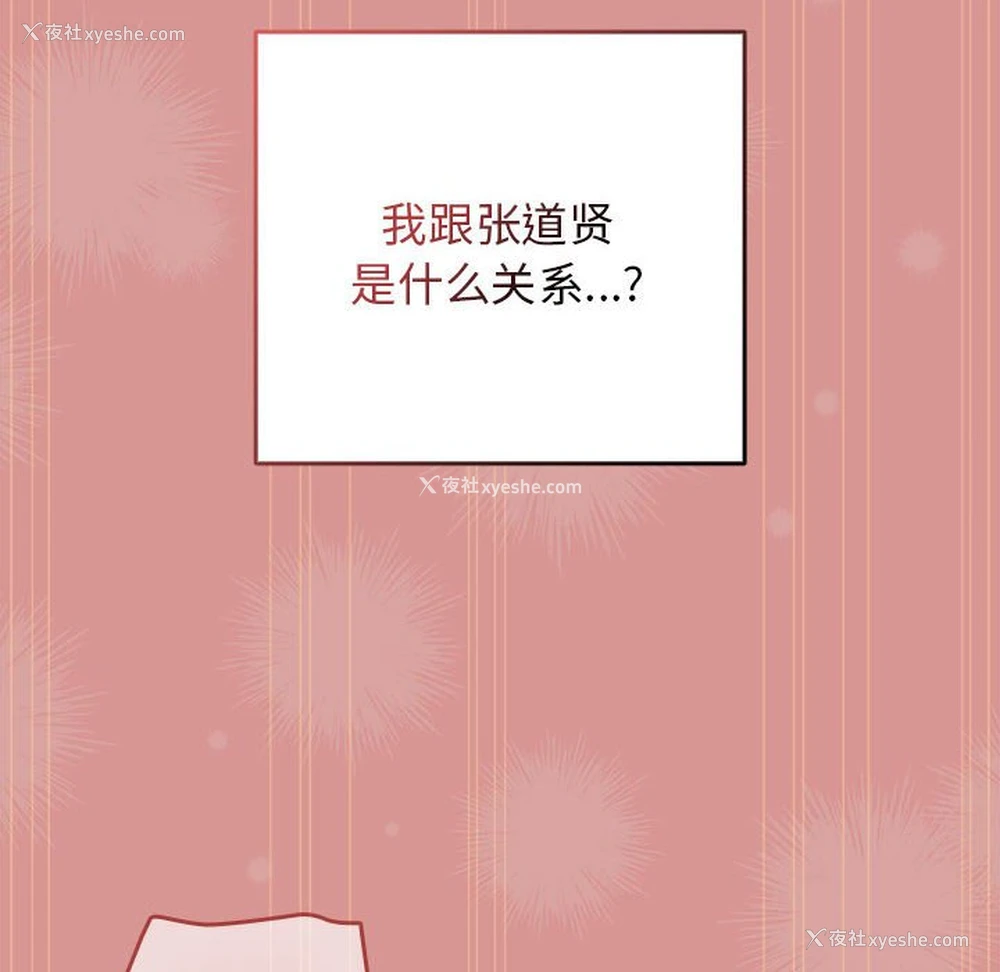 128P - 游戏不能这样玩
