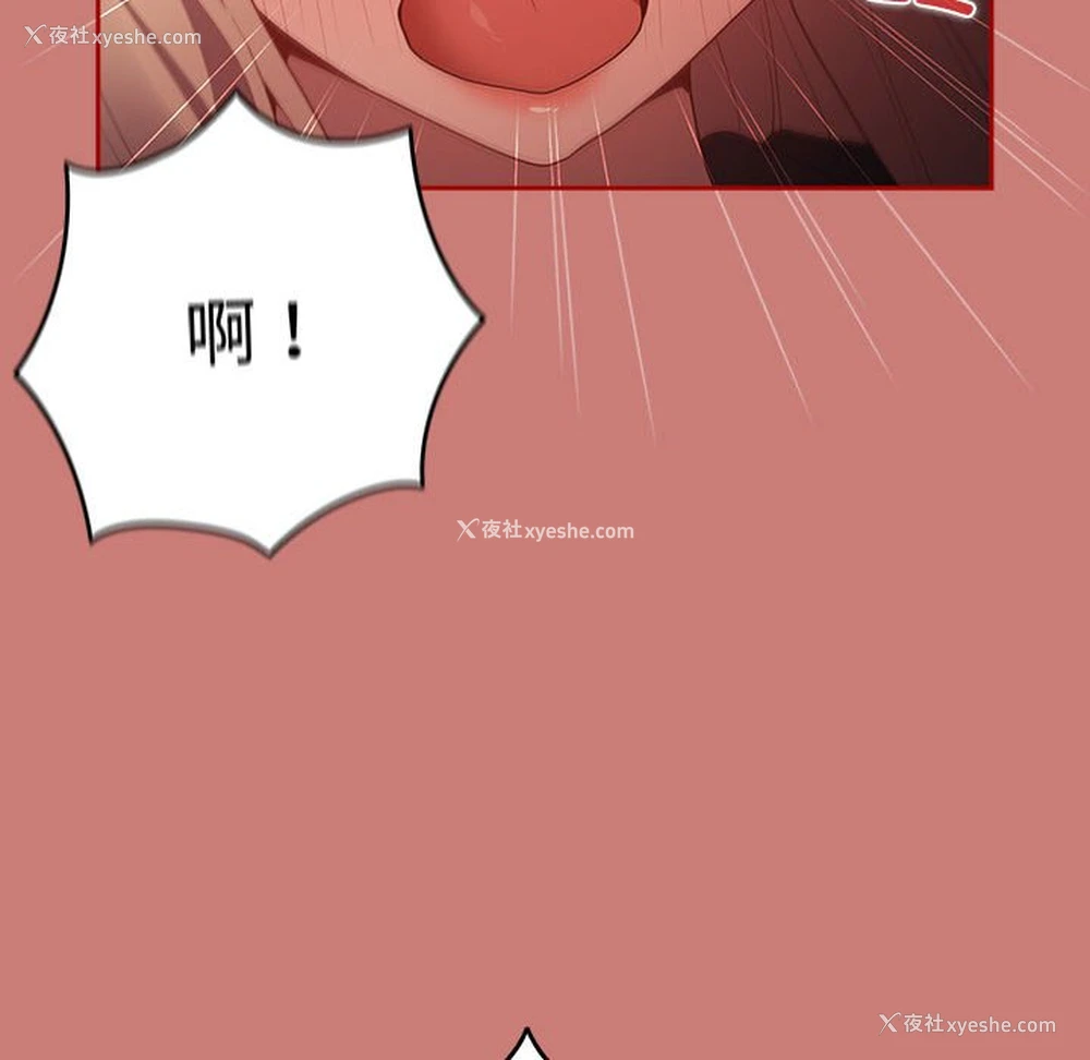 12P - 游戏不能这样玩