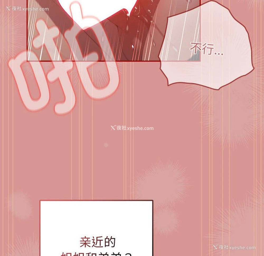 130P - 游戏不能这样玩