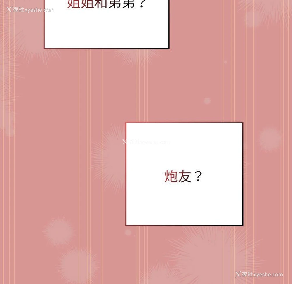 131P - 游戏不能这样玩