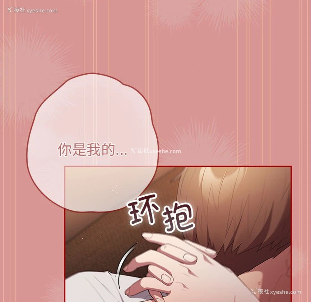 132P - 游戏不能这样玩