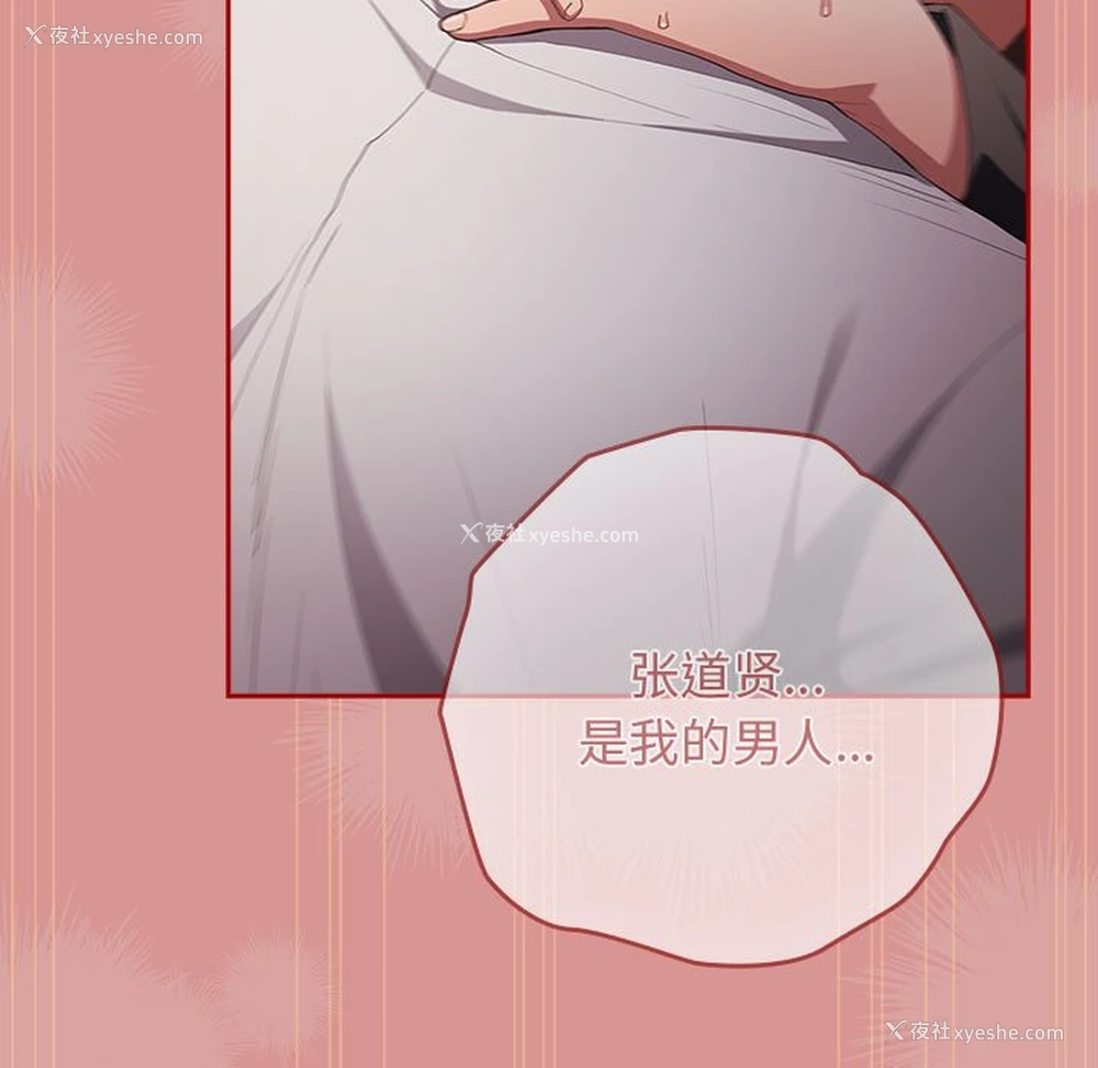 133P - 游戏不能这样玩