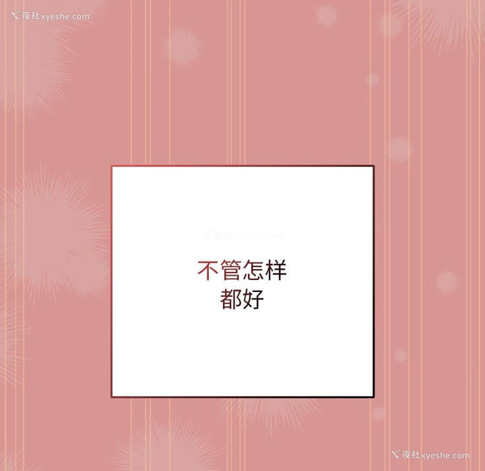 134P - 游戏不能这样玩