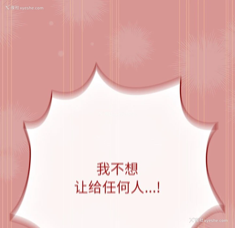 135P - 游戏不能这样玩