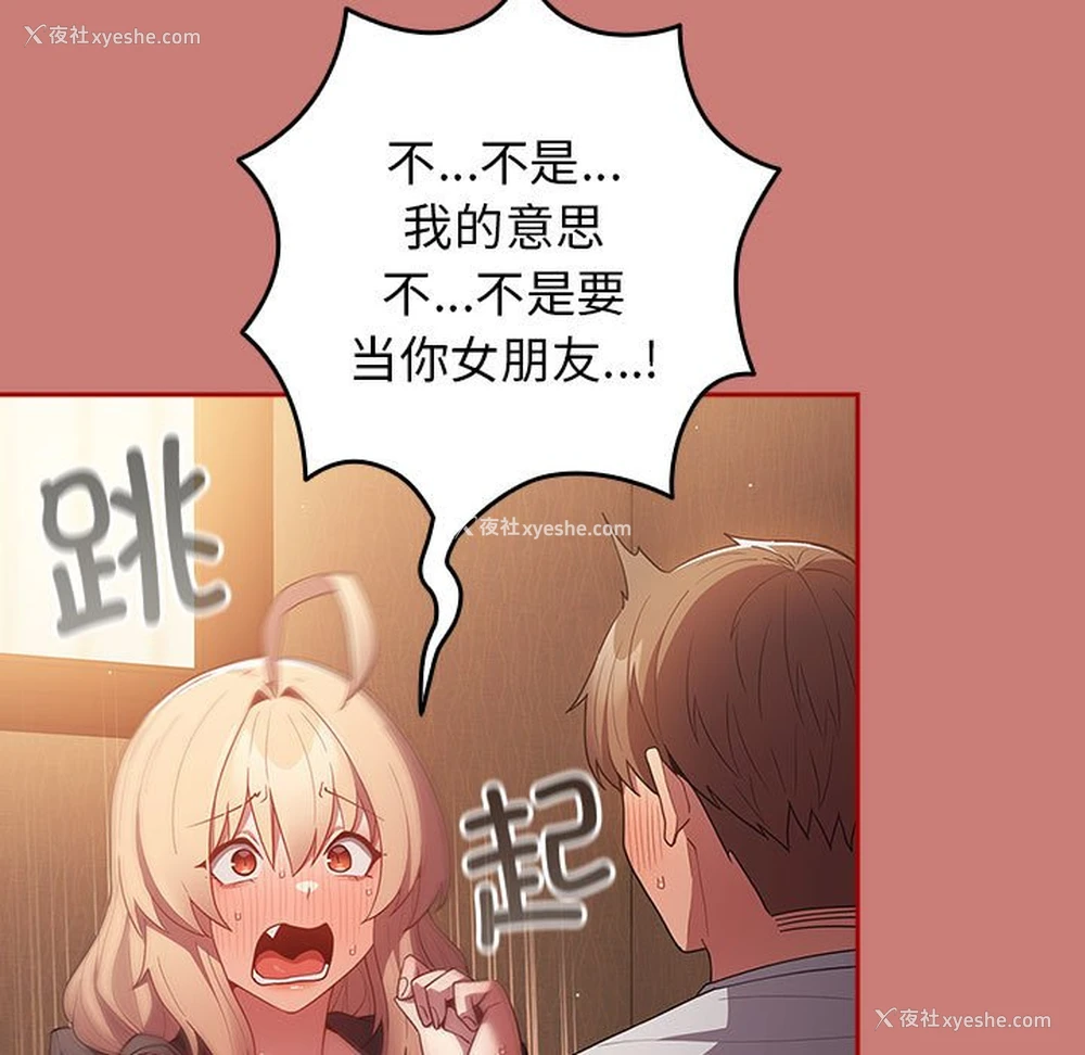 13P - 游戏不能这样玩
