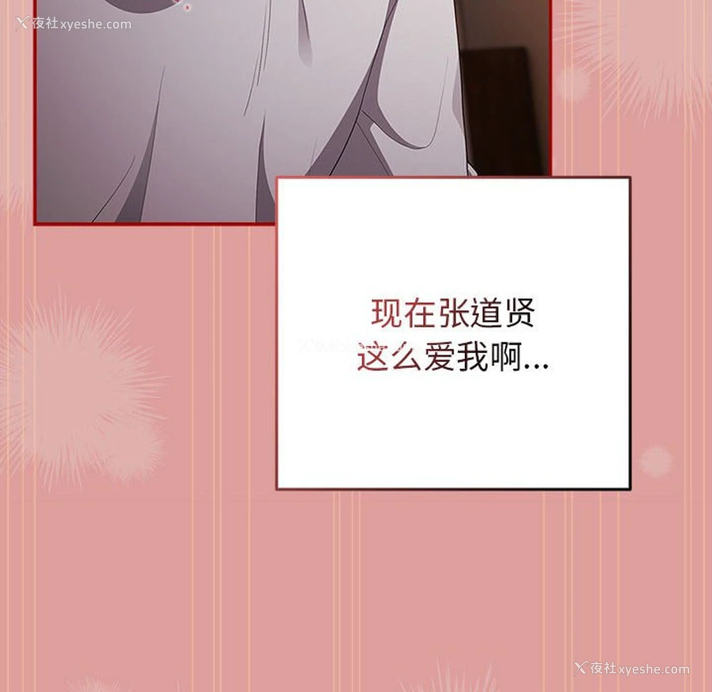 140P - 游戏不能这样玩