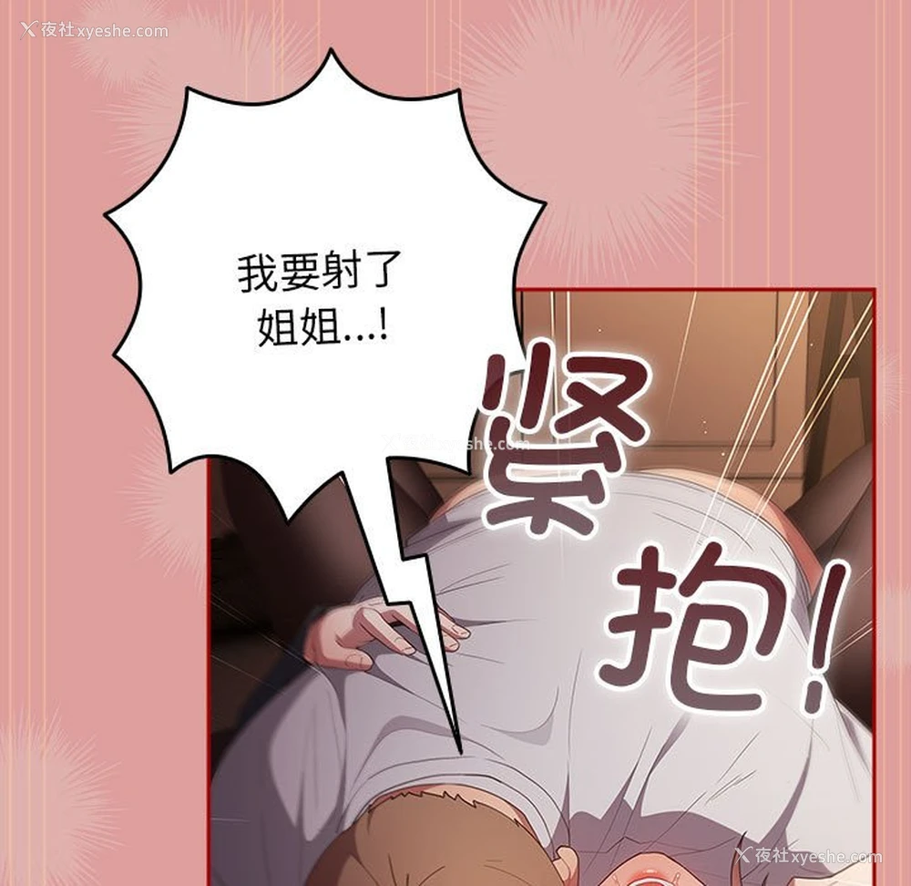 141P - 游戏不能这样玩