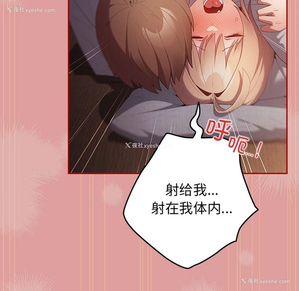 142P - 游戏不能这样玩