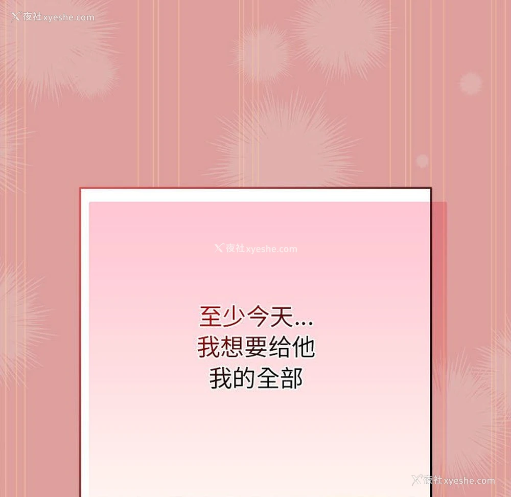 143P - 游戏不能这样玩