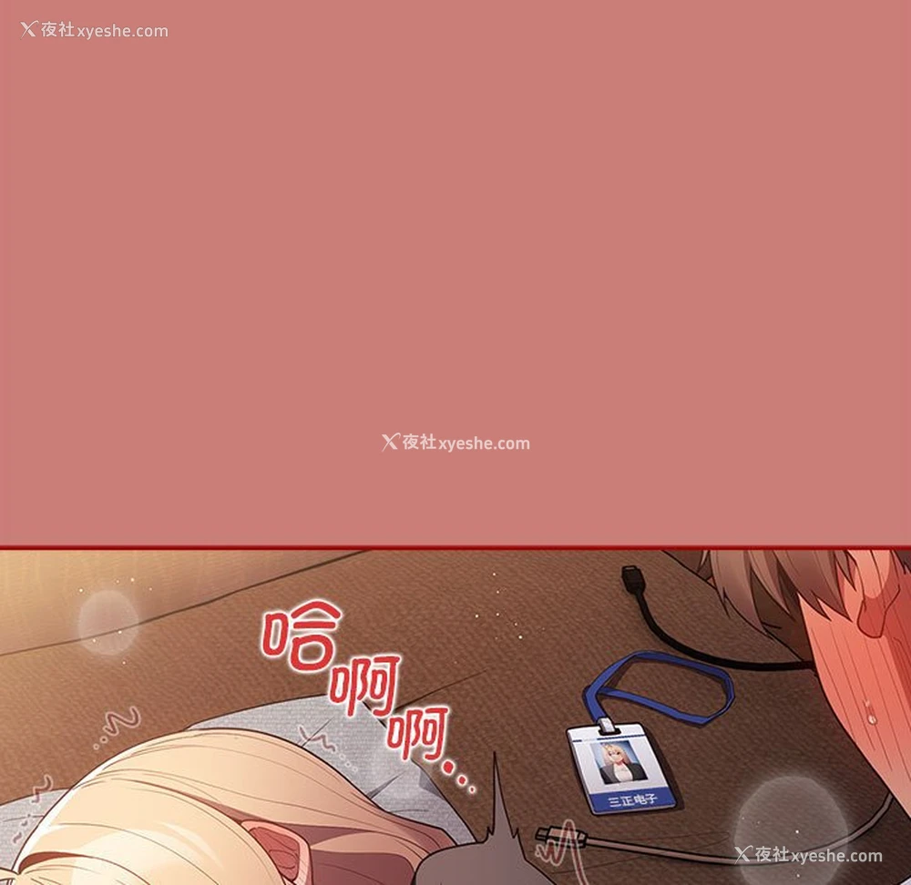 151P - 游戏不能这样玩