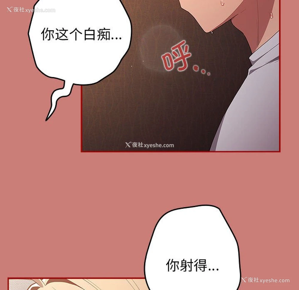158P - 游戏不能这样玩