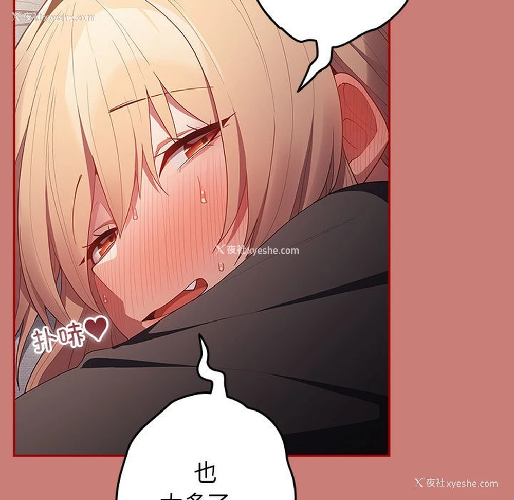 159P - 游戏不能这样玩