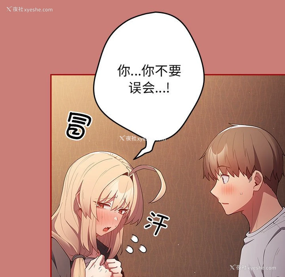 15P - 游戏不能这样玩